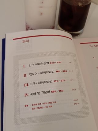 쑤우님이 올린 리뷰 사진 2