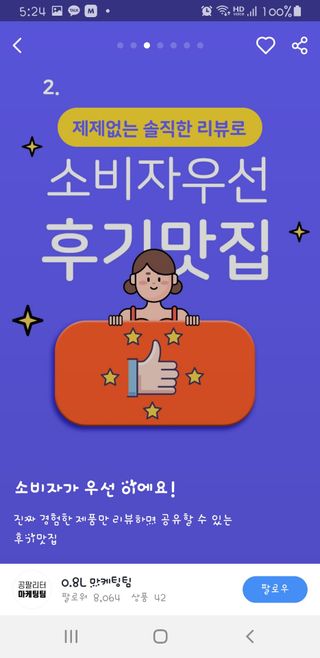 쭌맘님이 올린 리뷰 사진 2