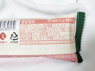 이지프로틴바 3종x각 2ea (고단백질바, 멀티단백질바, 식물성단백질바) — 5점을 준 리뷰어가 2024년 3월 올린 사용 사진
