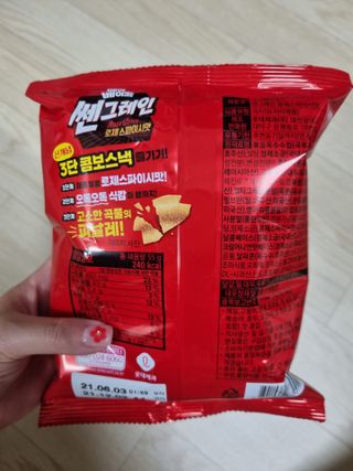 네몽이님이 올린 리뷰 사진 3