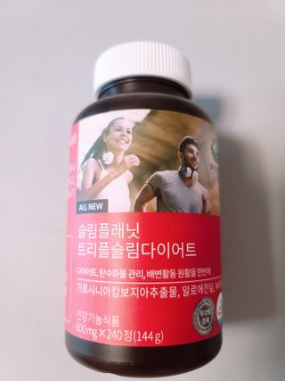 슬림플래닛 트리플슬림 다이어트 — 5점을 준 리뷰어가 2021년 3월 올린 사용 사진