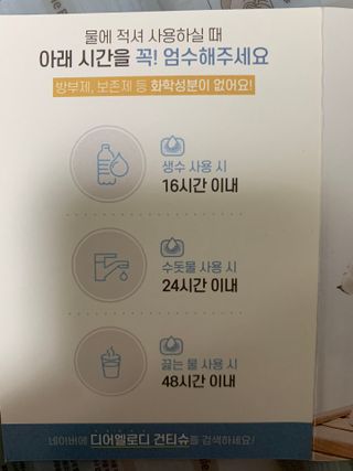 디어엘로디 프리미엄 유기농 유아 솜티슈 40매 3Pack +60매 1Pack 혼합형 — 4점을 준 리뷰어가 2021년 4월 올린 사용 사진