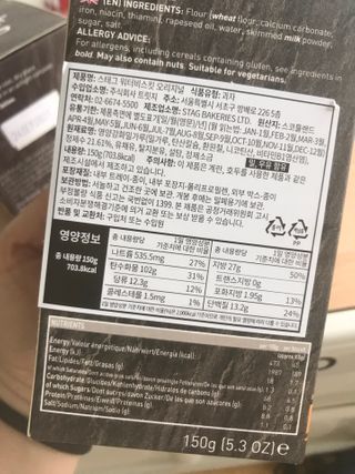 [유픽] 핑거푸드가 완성되는 스테이지, 스태그 워터비스킷 3종 — 5점을 준 리뷰어가 2021년 2월 올린 사용 사진