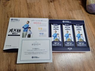 키즈텐플러스 연세 키즈텐 플러스 1개월 — 5점을 준 리뷰어가 2021년 3월 올린 사용 사진
