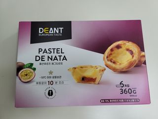 디앙뜨 포르투갈 에그타르트 오리지널 맛+패션후르츠+초콜릿타르트 맛 중 택1 — 3.5점을 준 리뷰어가 2021년 7월 올린 사용 사진