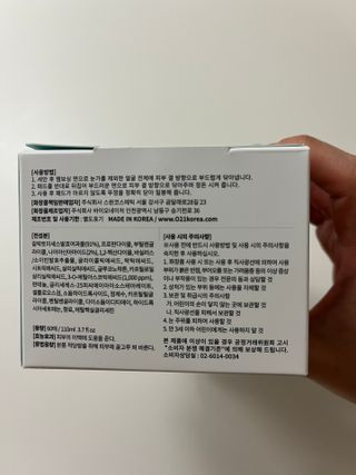 오투에니원 화이트 스완 갈락토미세스 비타민 C 필링 패드 60매 — 5점을 준 리뷰어가 2023년 1월 올린 사용 사진