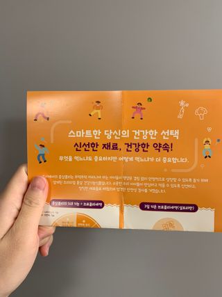 베거스코리아 [콜리케어] 키즈 홍삼콜리 딸기맛 14포 — 5점을 준 리뷰어가 2021년 10월 올린 사용 사진