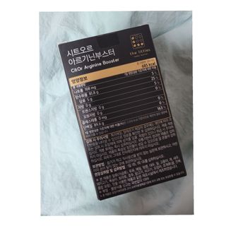 더리틀스 시트오르 아르기닌부스터 — 5점을 준 리뷰어가 2022년 11월 올린 사용 사진