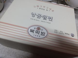 미미공쥬님이 올린 리뷰 사진 1
