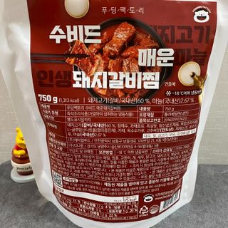 [푸딩팩토리] 대구 동인동식 수비드 매운돼지갈비찜 750g_국내산 돼지고기, 마늘듬뿍 동인동식 찜갈비 — 5점을 준 리뷰어가 2022년 9월 올린 사용 사진