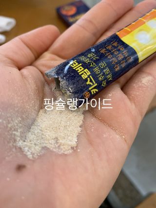 박코끼리님이 올린 리뷰 사진 3