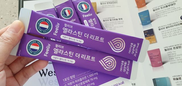 필리브 엘라스틴 더 리프트 리뷰 사진