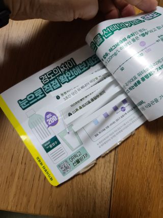 닥터유 제주용암수 닥터유 용암수 — 4.5점을 준 리뷰어가 2021년 8월 올린 사용 사진