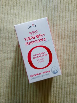 아임오 Y와이 밸런스 프로바이오틱스 30포 — 5점을 준 리뷰어가 2021년 8월 올린 사용 사진