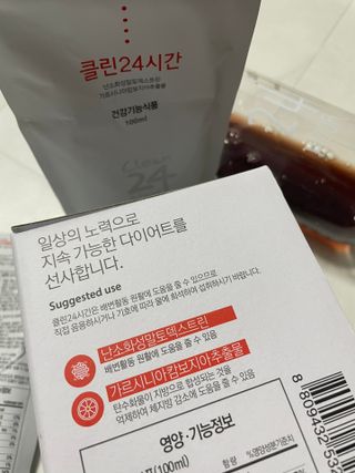 클린24시간 1BOX(5포) + 전용보틀(500ml) — 5점을 준 리뷰어가 2022년 12월 올린 사용 사진