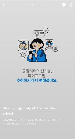 0.8L 마케팅팀 나만의 슬기로운 공팔추천생활 — 5점을 준 리뷰어가 2021년 8월 올린 사용 사진