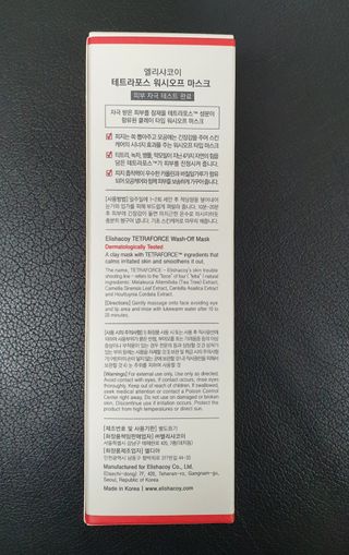 끌랑님이 올린 리뷰 사진 3