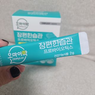 [유산균] 오마이락 장편한습관 프로바이오틱스 30P — 5점을 준 리뷰어가 2022년 12월 올린 사용 사진