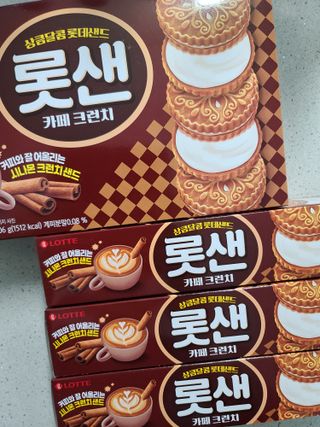 롯데제과 롯샌 카페크런치 — 5점을 준 리뷰어가 2021년 10월 올린 사용 사진