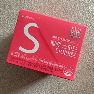 킬팻다이어트 킬팻 스피드 다이어트 [84 g / 700 mg x 120정] — 5점을 준 리뷰어가 2021년 6월 올린 사용 사진