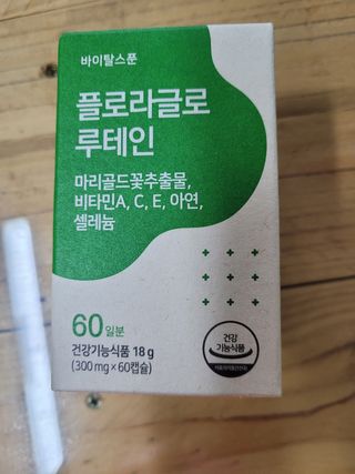 헤헷님이 올린 리뷰 사진 3