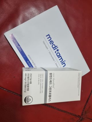 메디타민 원헌드레드 그린프로폴리스 — 4점을 준 리뷰어가 2021년 10월 올린 사용 사진