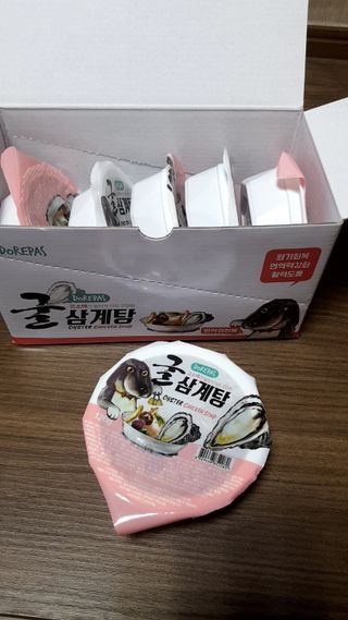 바이미르님이 올린 리뷰 사진 2