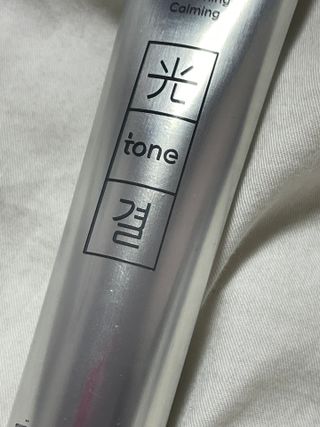 라이브용 [NEW_버진팜스 깨죽크림] 쓱- 바르면 잡티가 사라지는 광/톤/결 비타민크림 — 4점을 준 리뷰어가 2021년 10월 올린 사용 사진