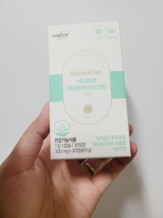 네이처셋 루테인 아스타잔틴 캡슐 1개월분 — 5점을 준 리뷰어가 2021년 7월 올린 사용 사진