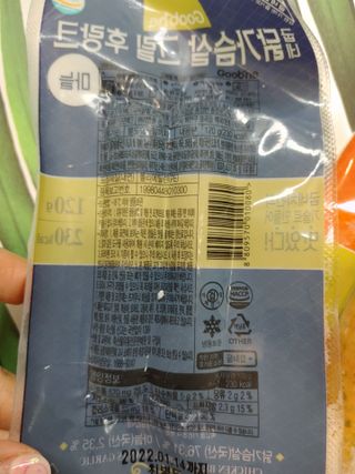 뽀글포글2님이 올린 리뷰 사진 2