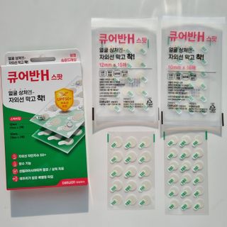 [큐어반H 스팟] 자외선 99프로 차단되는 스틱타입 스팟밴드(1팩 / 66매입) — 5점을 준 리뷰어가 2022년 11월 올린 사용 사진