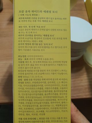 씽씽이님이 올린 리뷰 사진 2