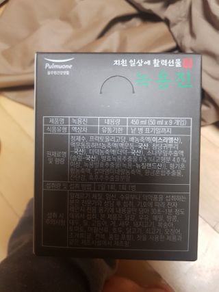 유지영님이 올린 리뷰 사진 2