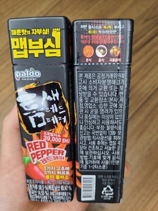 뽀빠이님이 올린 리뷰 사진 2