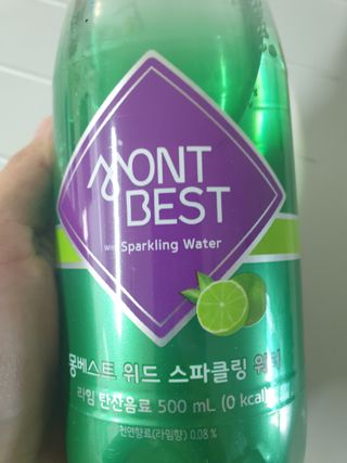 몽베스트 Montbest with Sparkling water Lime20병 — 4점을 준 리뷰어가 2022년 5월 올린 사용 사진