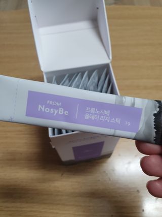 프롬노시베_이너뷰티 올데이 리지 스틱 — 5점을 준 리뷰어가 2021년 8월 올린 사용 사진