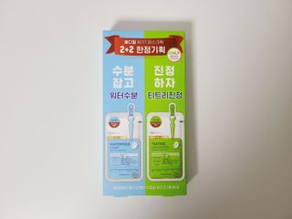 메디힐 올리브영 1등 마스크팩 워터마이드팩 2매 + 티트리팩 2매 기획세트 — 5점을 준 리뷰어가 2021년 3월 올린 사용 사진