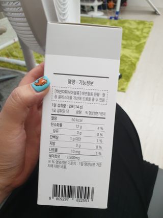 [뉴트릴렉스] 선비움 첨가물 없는 착한 차전자피 식이섬유  2박스 — 5점을 준 리뷰어가 2021년 7월 올린 사용 사진