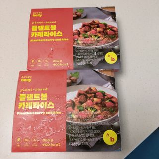브라잇벨리 식물성 미트볼과 일본식카레의 만남, 플랜트볼 카레라이스 — 4점을 준 리뷰어가 2022년 9월 올린 사용 사진