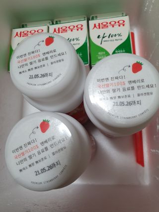먹방슈트리아님이 올린 리뷰 사진 4