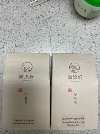 두류헌 샴푸바+컨디셔닝 린스바 머리가꿈세트 — 5점을 준 리뷰어가 2022년 5월 올린 사용 사진