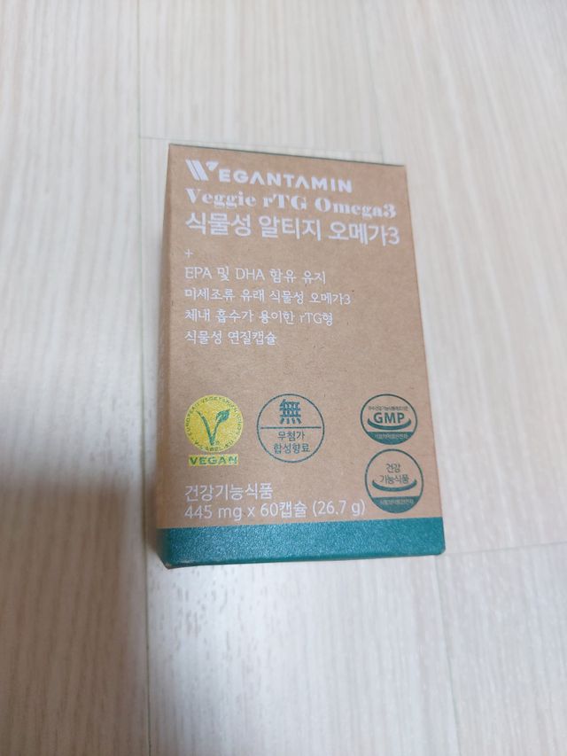 식물성 알티지 오메가3 리뷰 사진