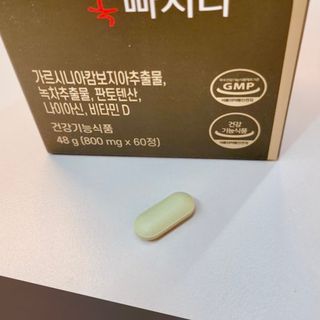 클린24시간 지중해로 쏙빠지다 1SET (800mg*60정) — 5점을 준 리뷰어가 2022년 10월 올린 사용 사진