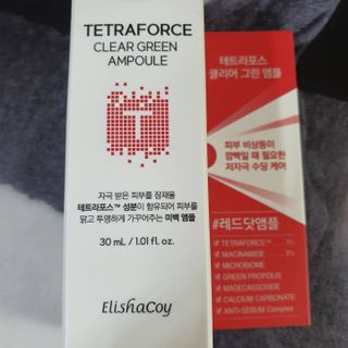 엘리샤코이 테트라포스 클리어 그린 앰플 — 3점을 준 리뷰어가 2021년 5월 올린 사용 사진