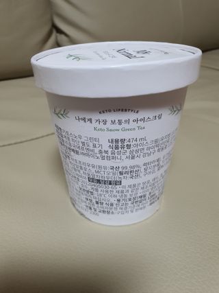 마이노멀 키토스노우 2개 Set  - 바닐라/초코/그린티 3종 중 선택 — 3점을 준 리뷰어가 2021년 6월 올린 사용 사진