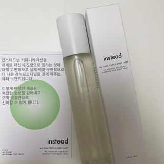 인스테드 아크 시카 트리플 바디미스트 — 5점을 준 리뷰어가 2021년 7월 올린 사용 사진