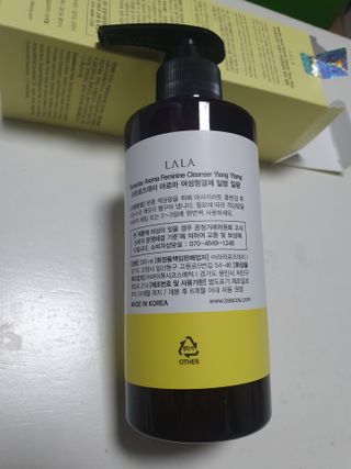 라라로즈데이 시즌2 여성청결제 200ml 아로마 페미민 클렌저, 독일더마인증 — 5점을 준 리뷰어가 2021년 9월 올린 사용 사진