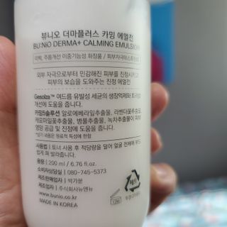 불퉁님이 올린 리뷰 사진 2