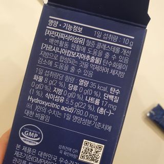똥기사의 케이푸드 화이버슬림 — 5점을 준 리뷰어가 2020년 12월 올린 사용 사진