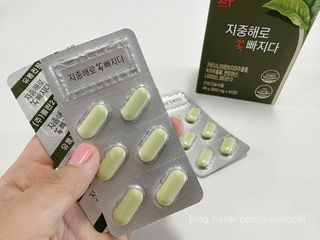 클린24시간 지중해로 쏙빠지다 1SET (800mg*60정) — 5점을 준 리뷰어가 2023년 6월 올린 사용 사진